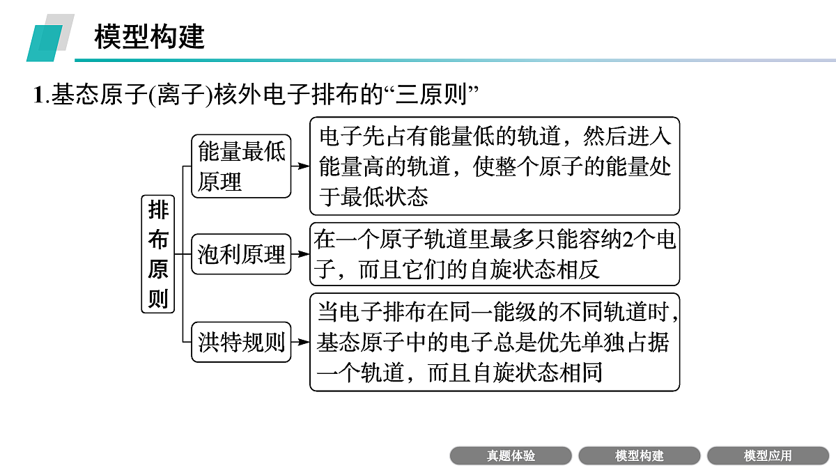 17955958第8页