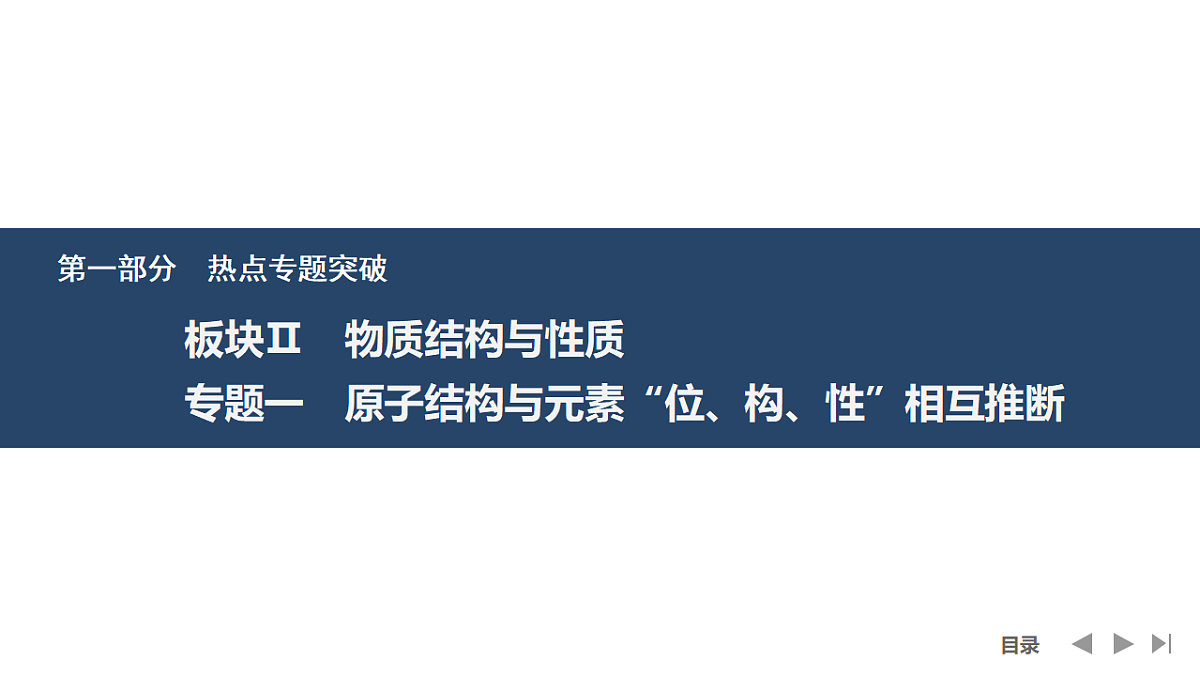 17955966第1页