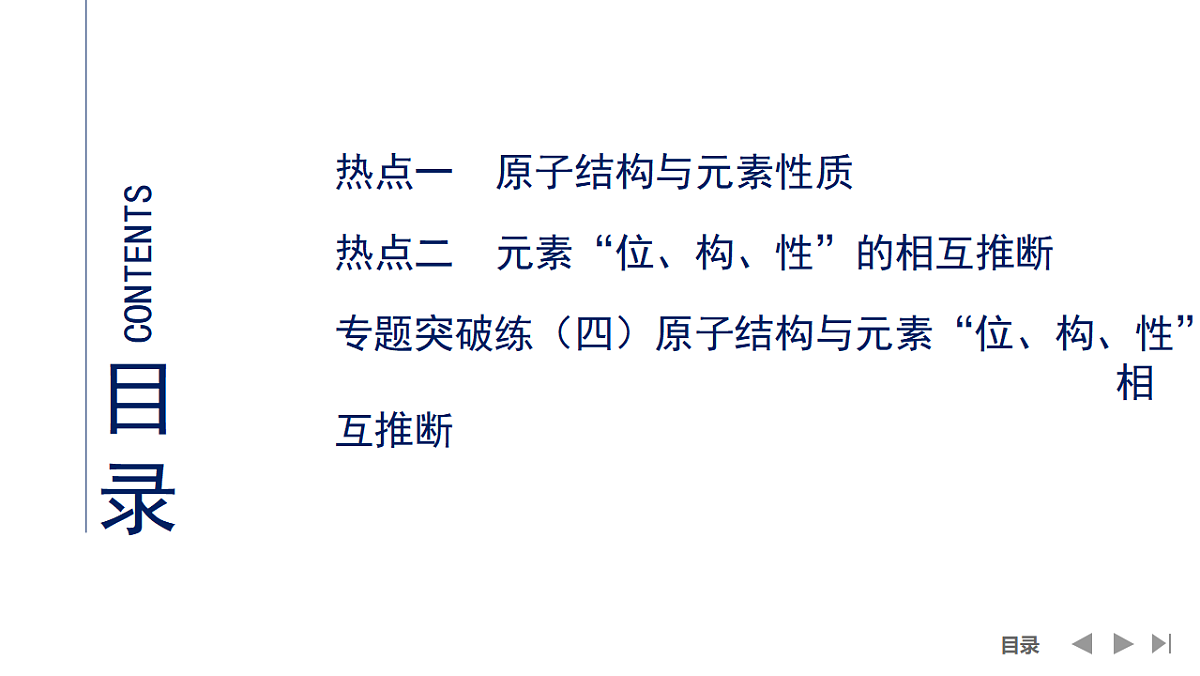 17955966第2页
