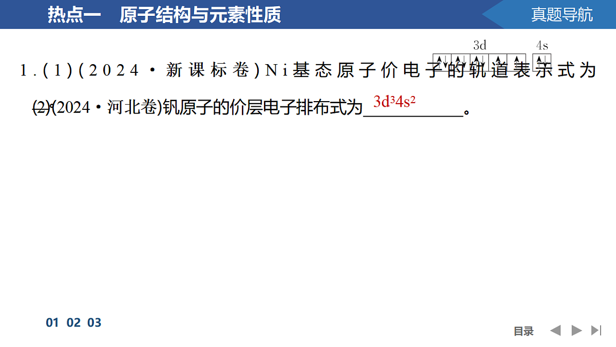 17955966第4页