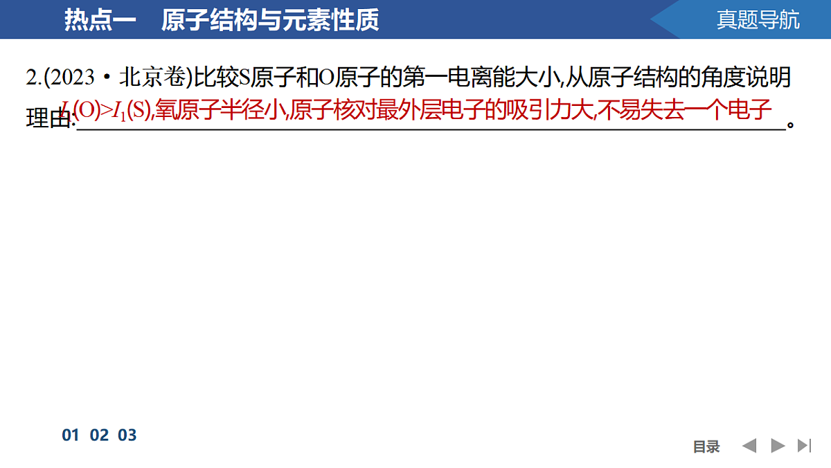 17955966第5页