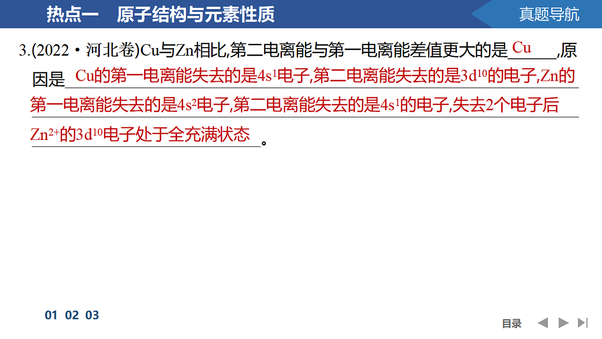 17955966第6页