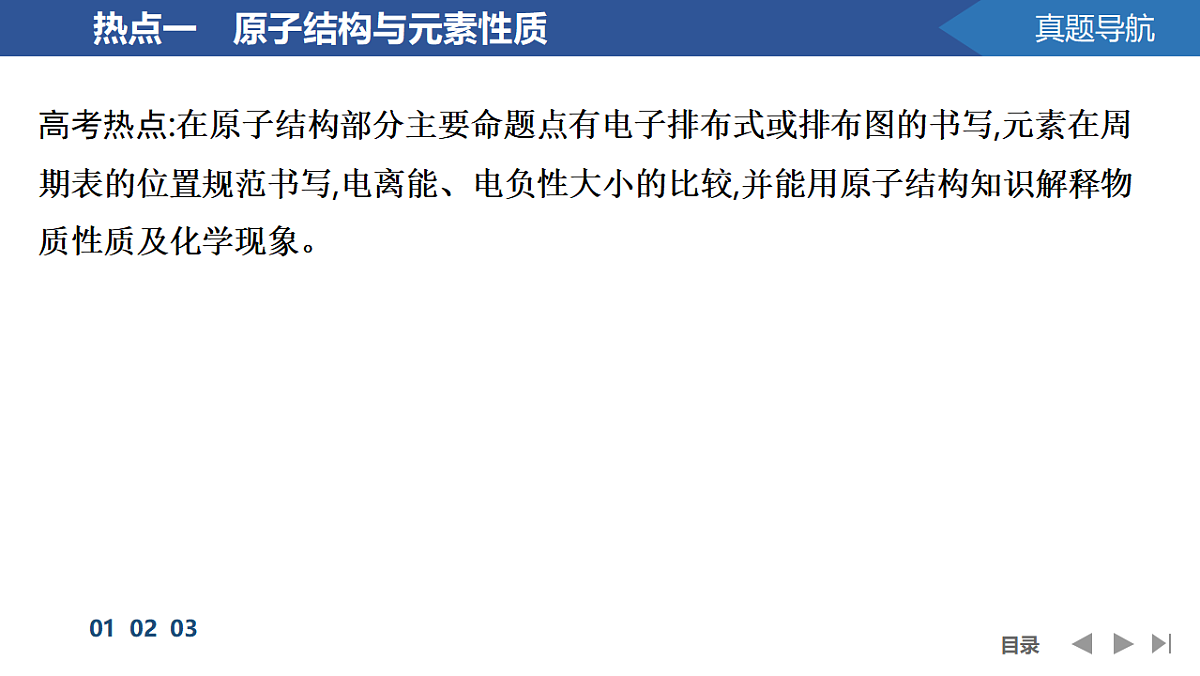 17955966第7页