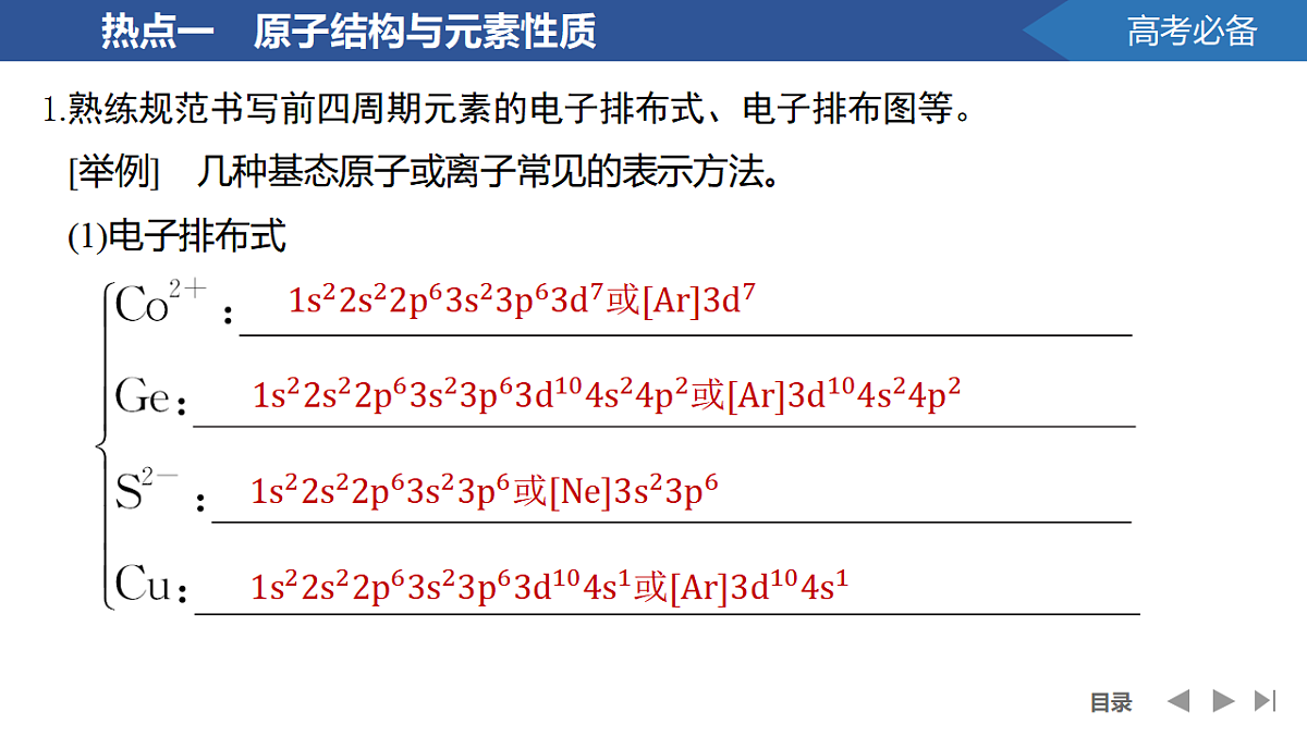 17955966第8页