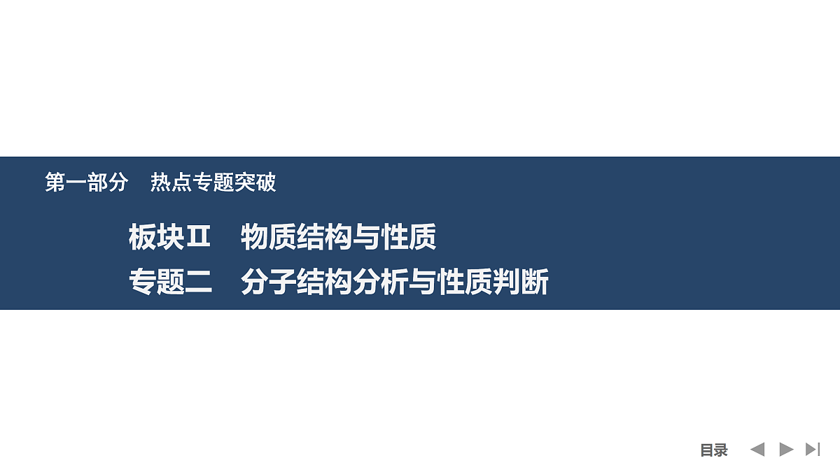 17955967第1页