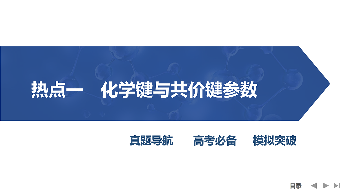 17955967第3页