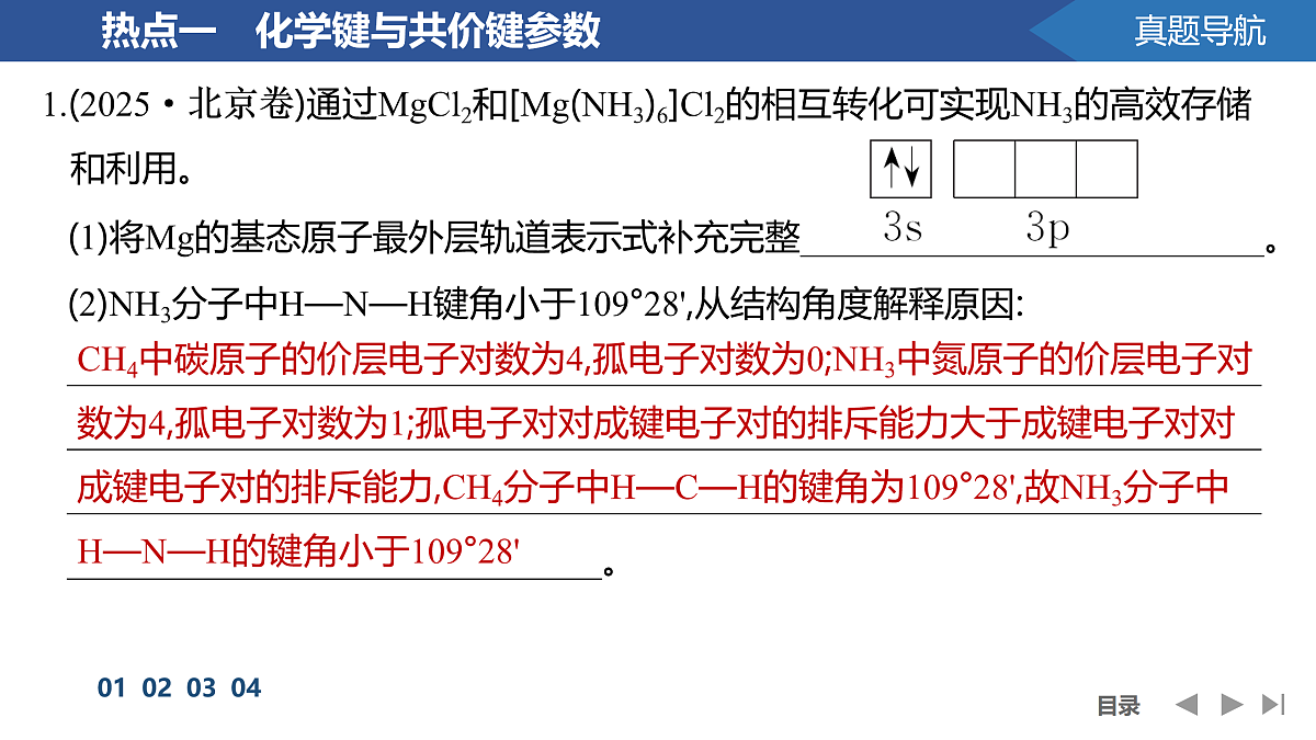 17955967第4页