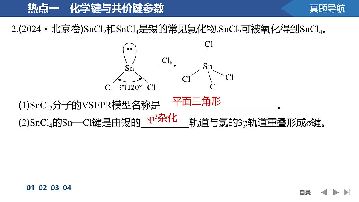 17955967第5页