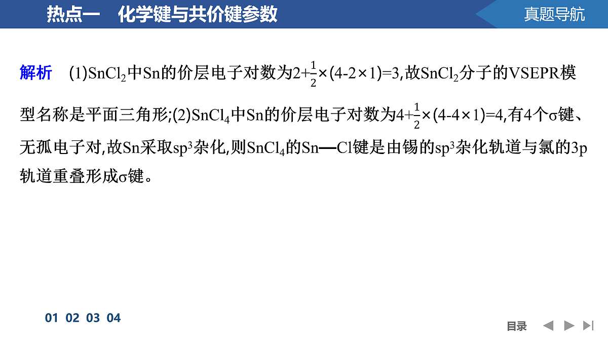 17955967第6页