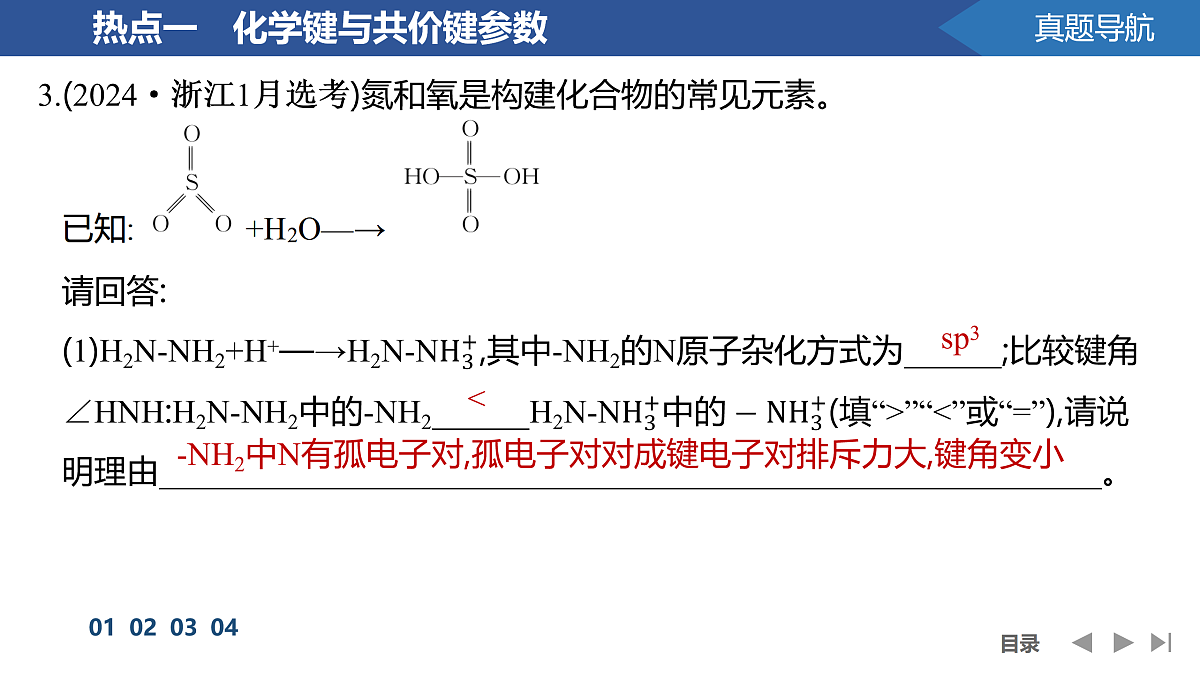 17955967第7页