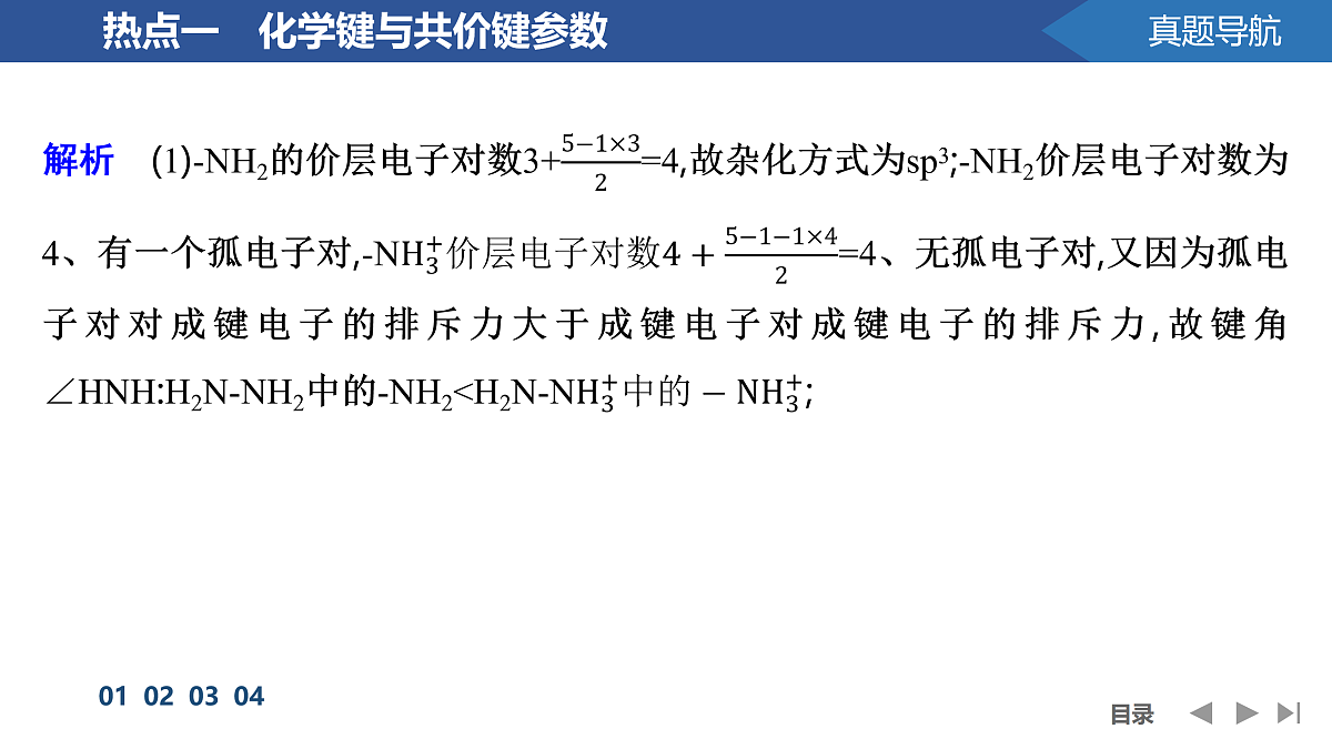 17955967第8页