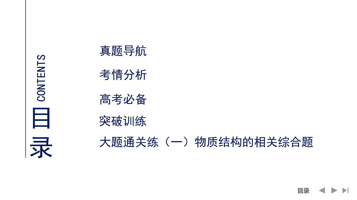 17955969第2页