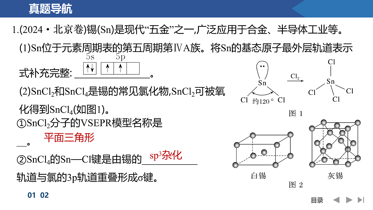 17955969第3页