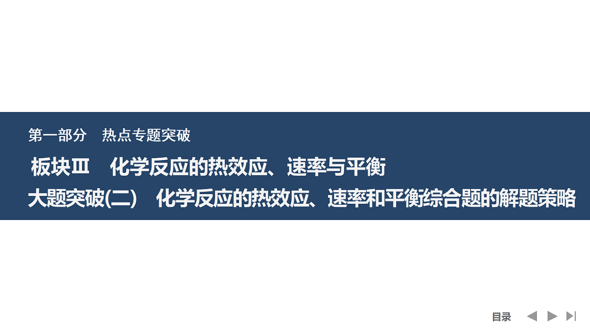 17955970第1页