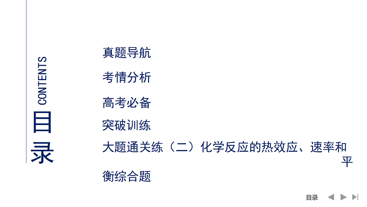 17955970第2页