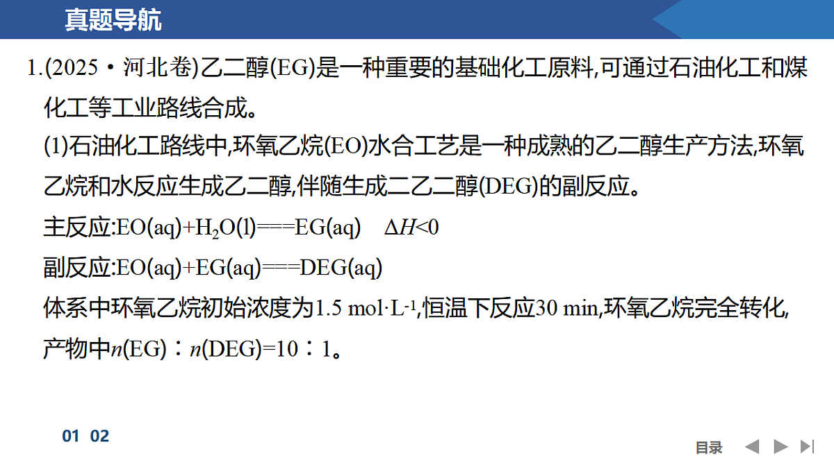 17955970第3页