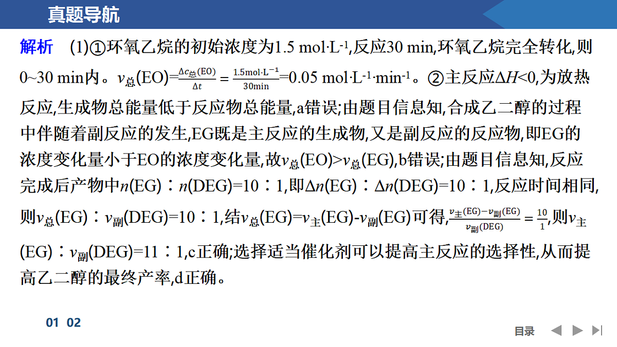 17955970第5页