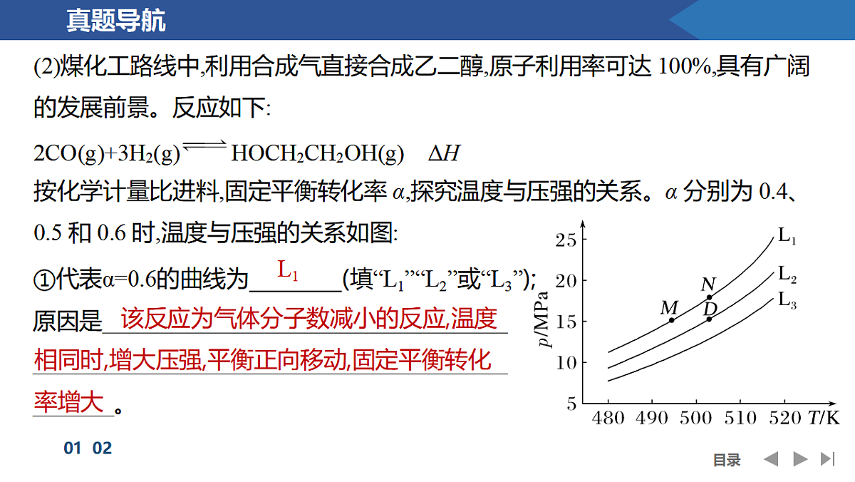 17955970第6页