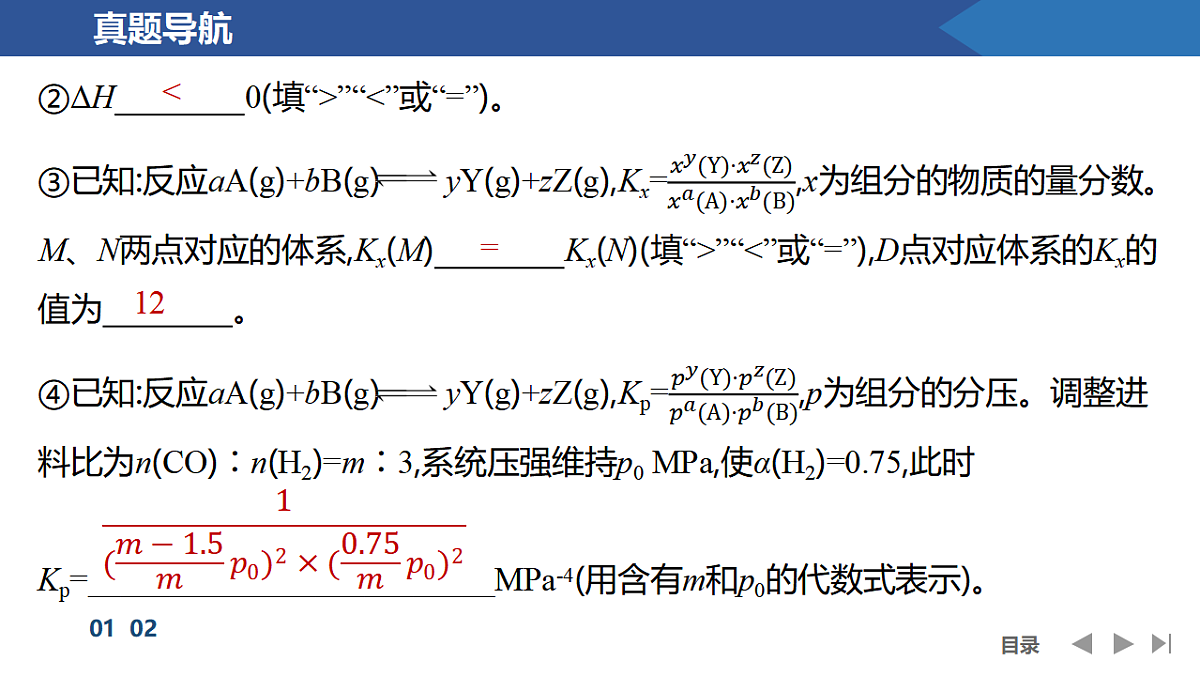 17955970第7页