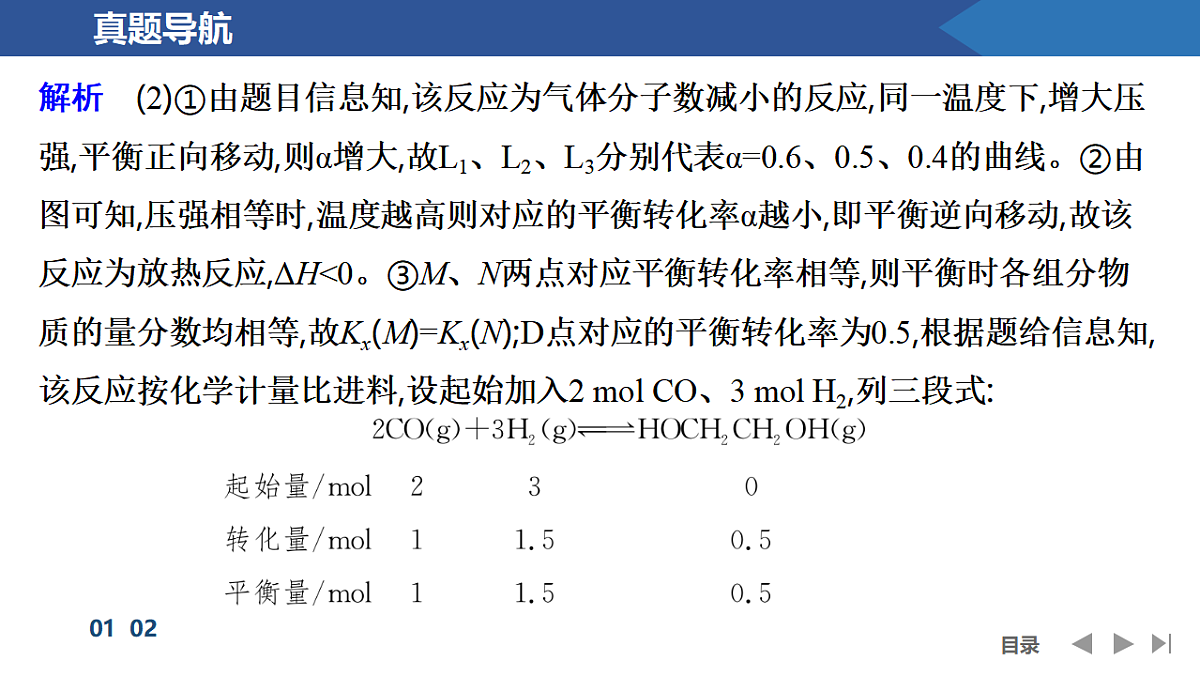 17955970第8页