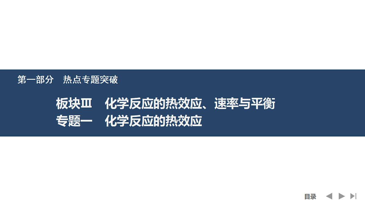 17955971第1页