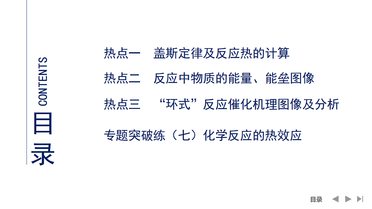 17955971第2页