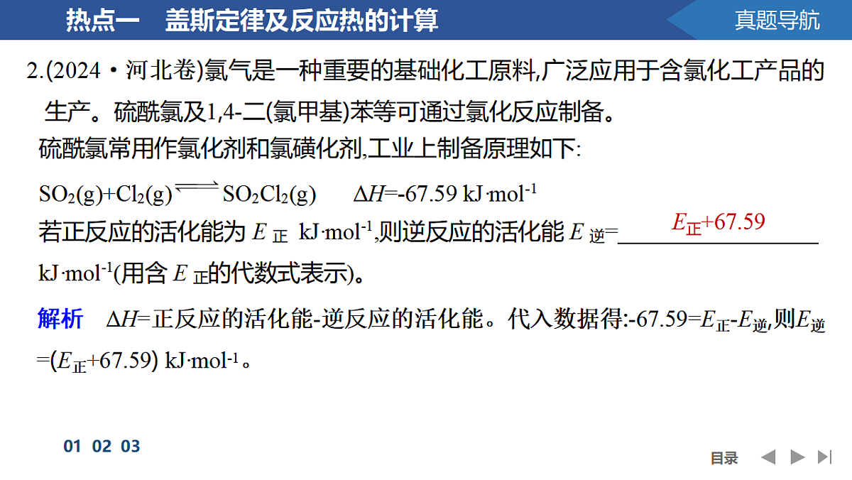 17955971第5页
