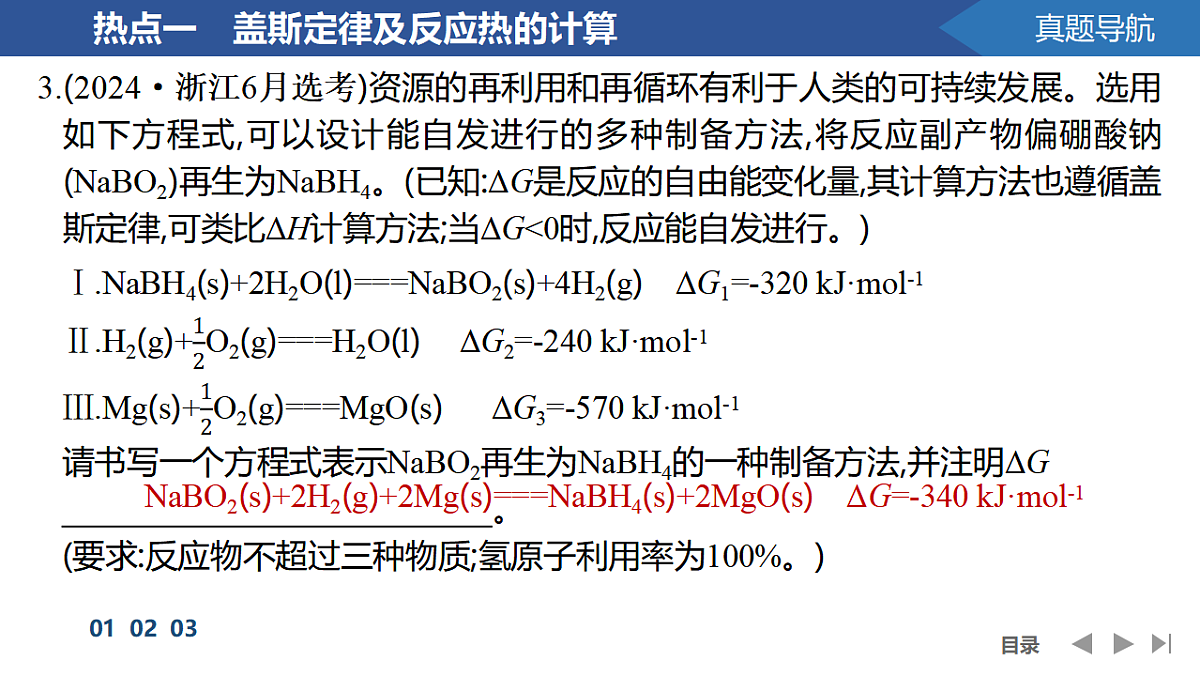 17955971第6页