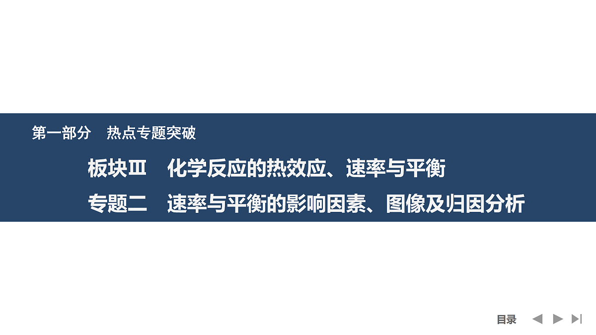 17955972第1页