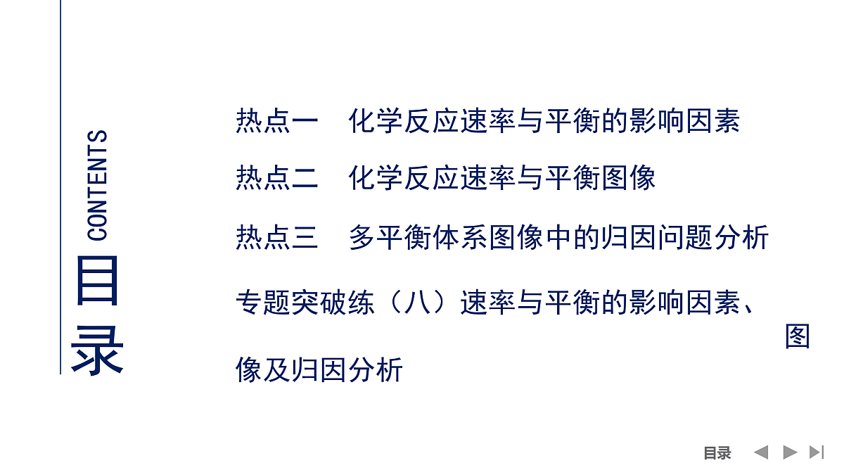 17955972第2页