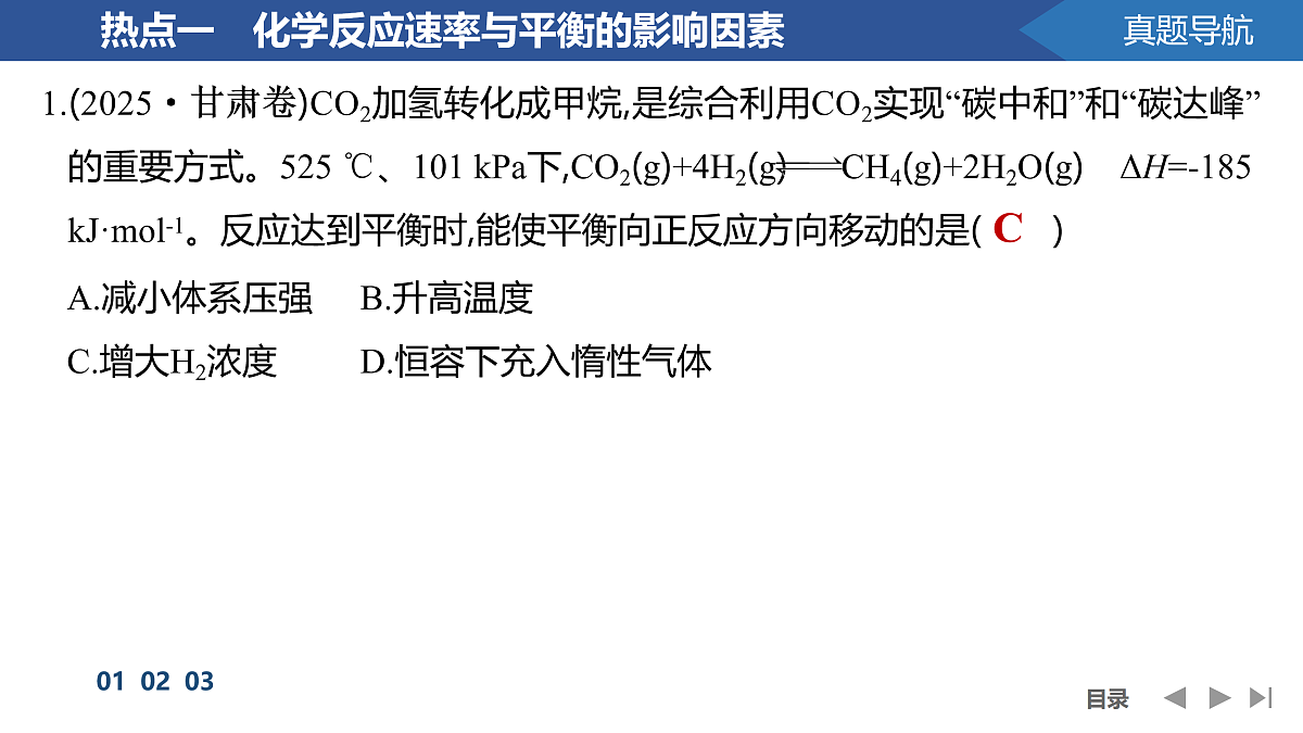 17955972第4页