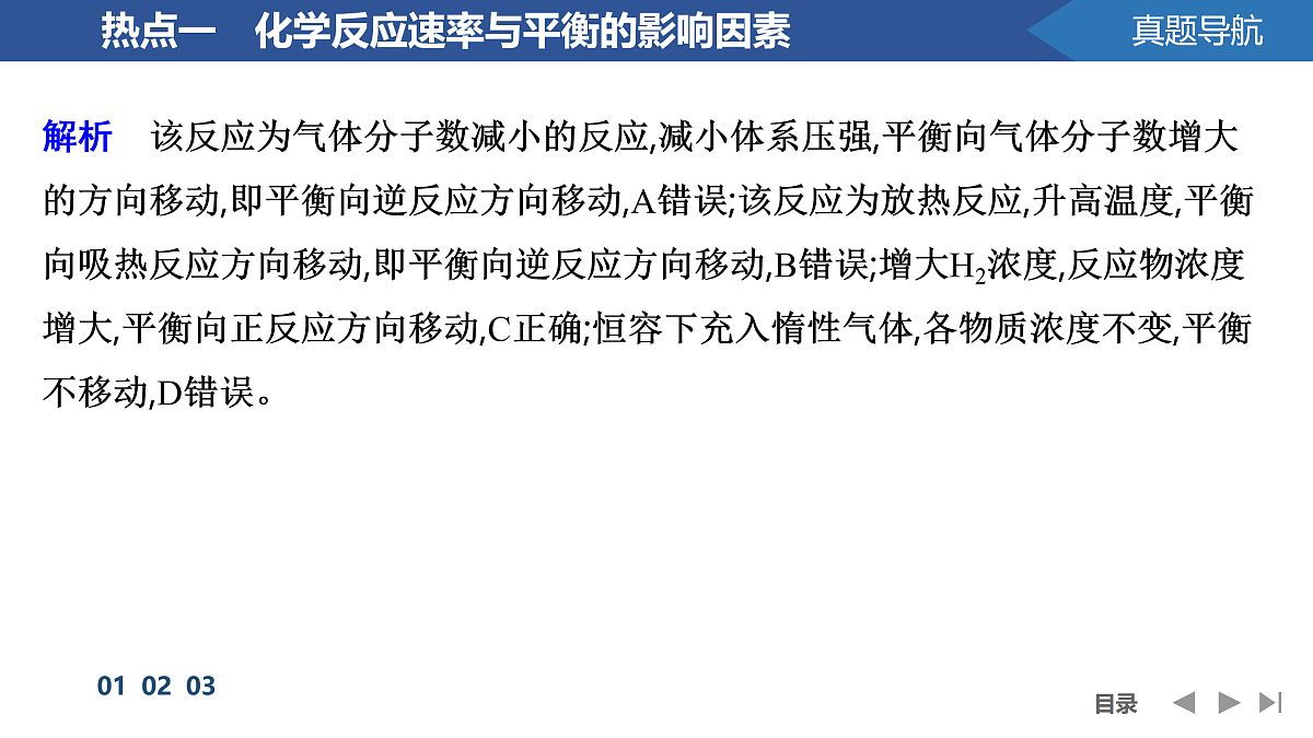 17955972第5页
