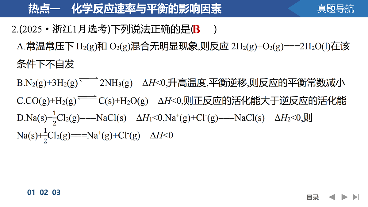 17955972第6页