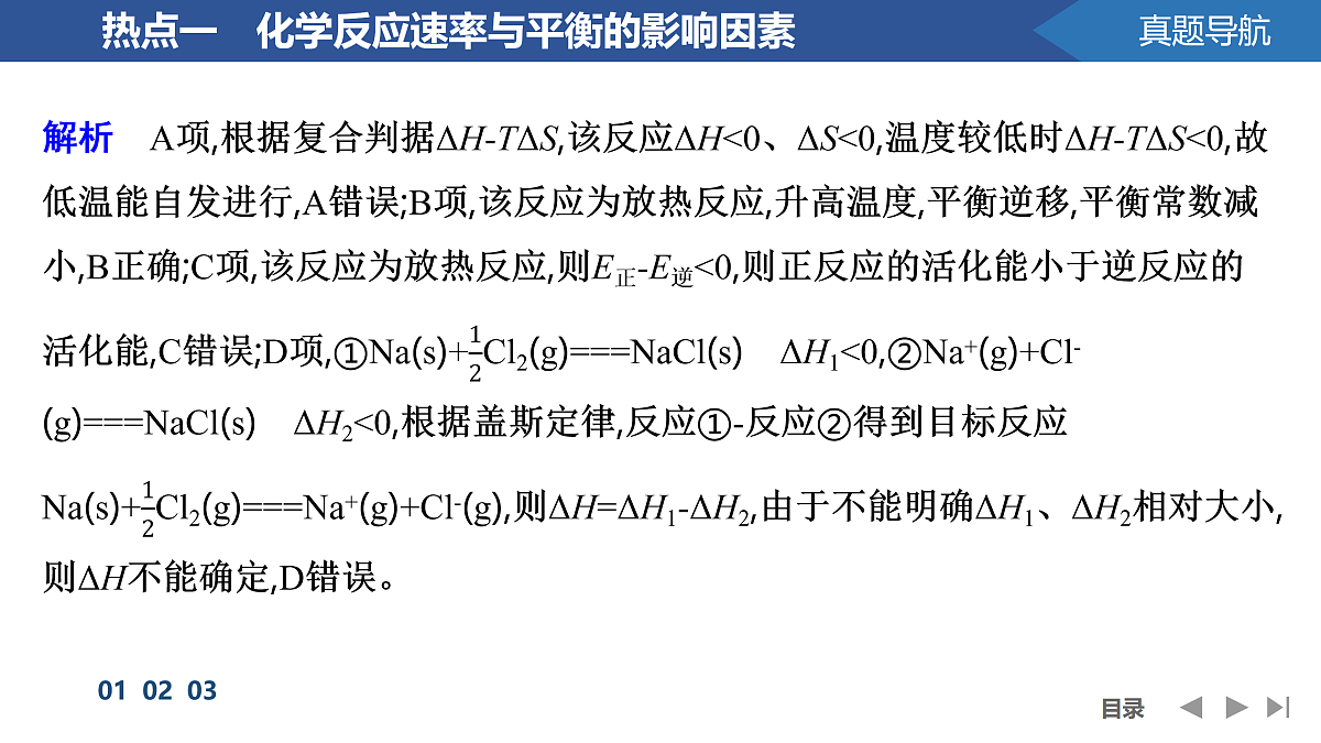 17955972第7页