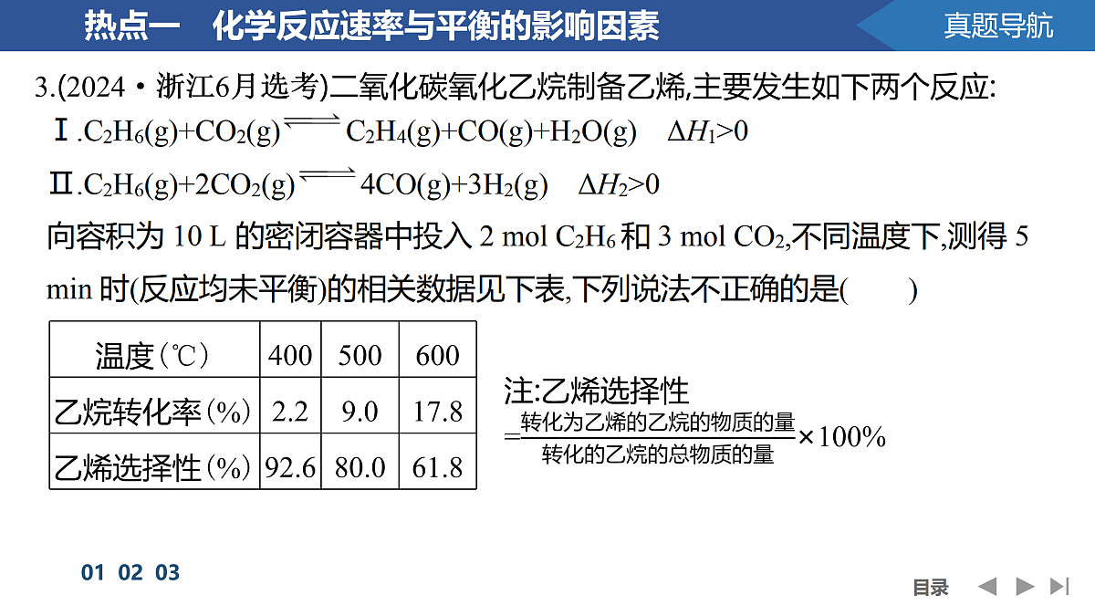 17955972第8页