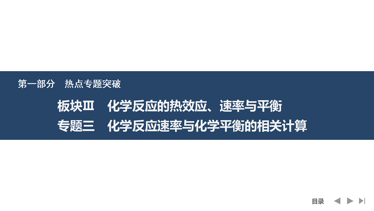 17955973第1页
