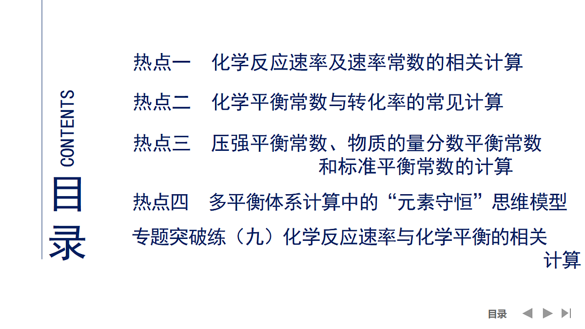 17955973第2页