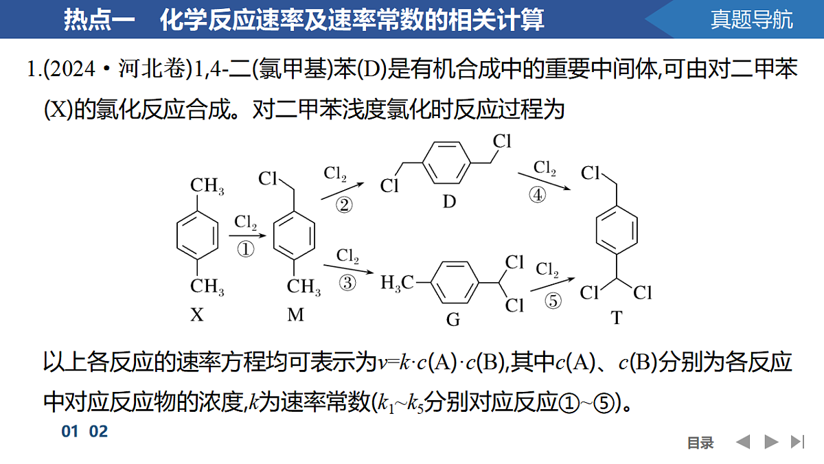 17955973第4页