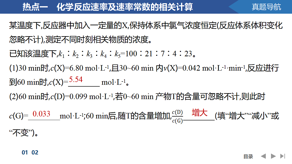 17955973第5页