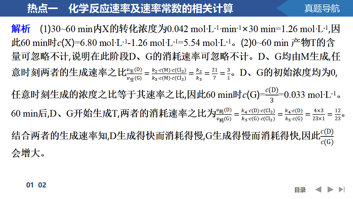 17955973第6页