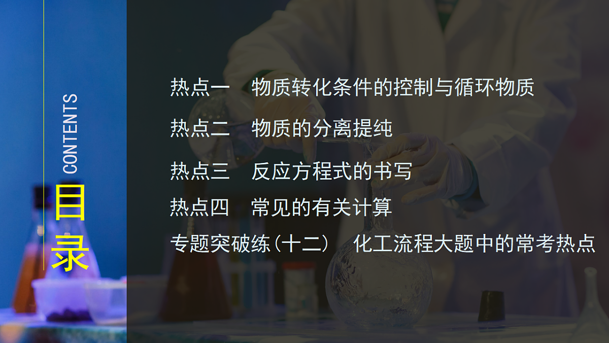 17955976第2页