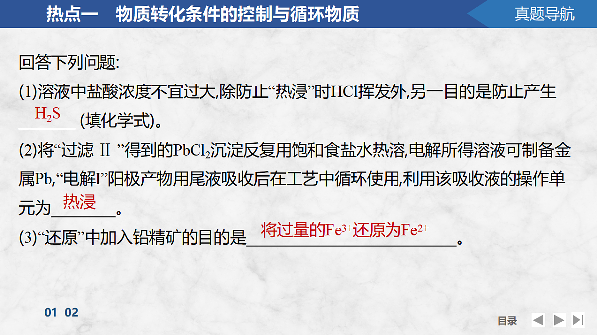 17955976第5页