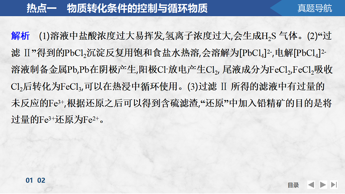 17955976第6页