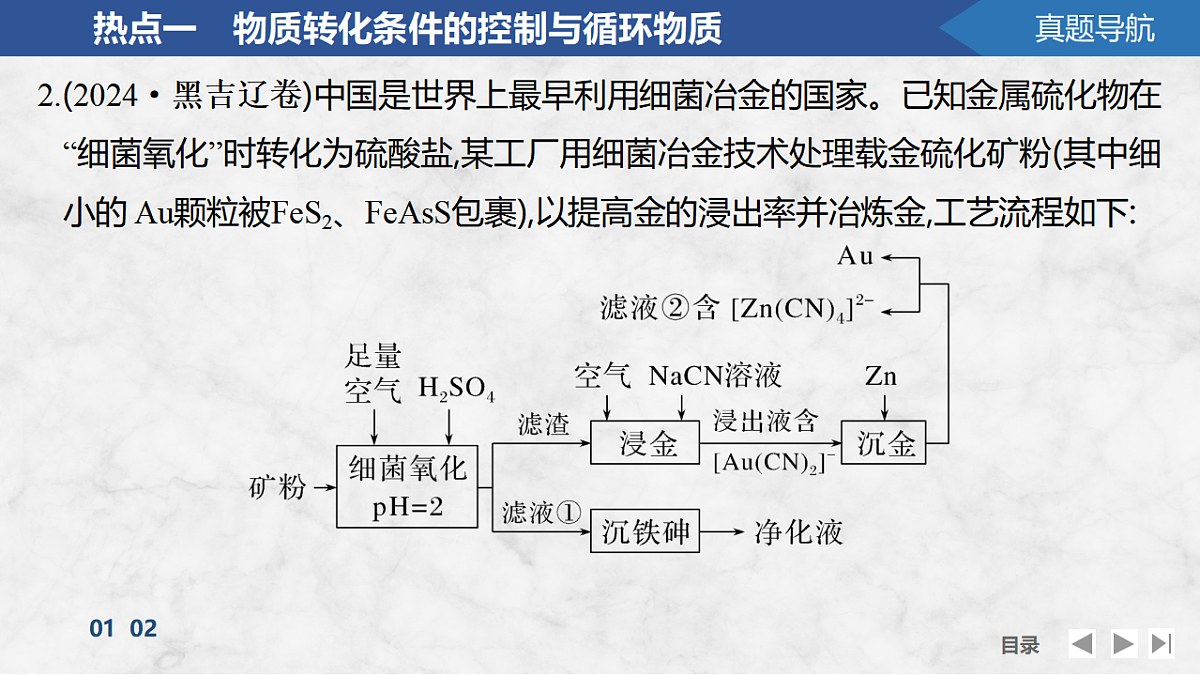 17955976第7页
