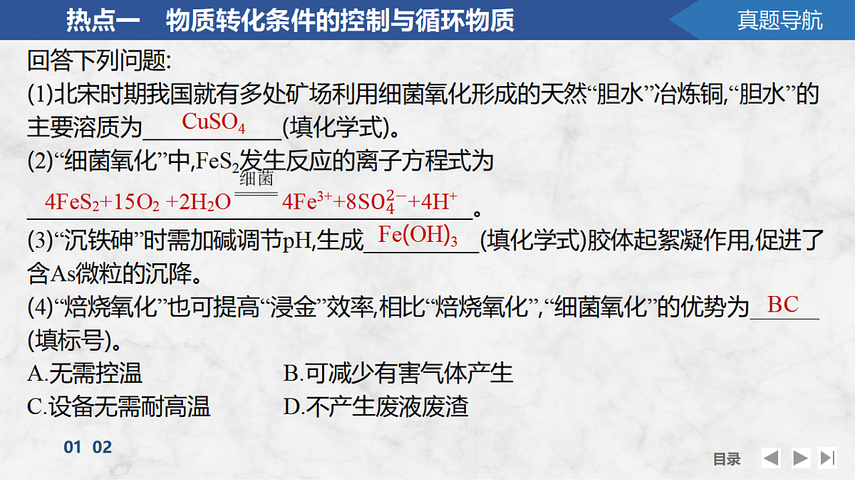 17955976第8页