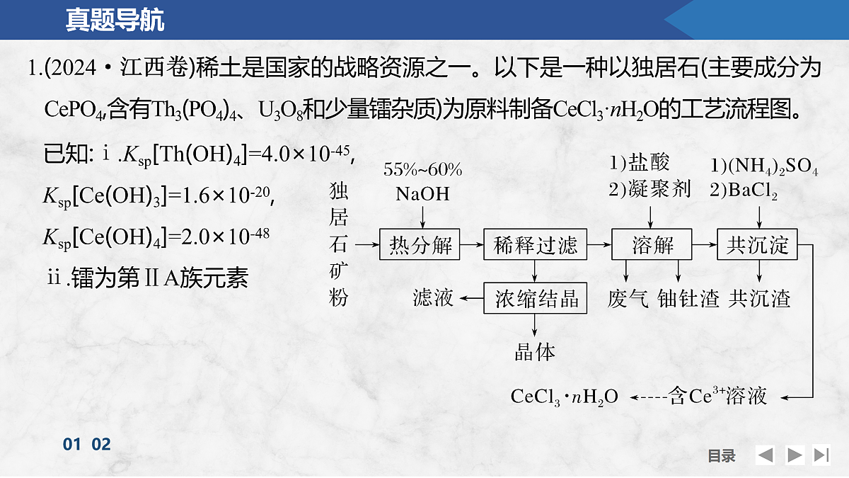17955977第3页