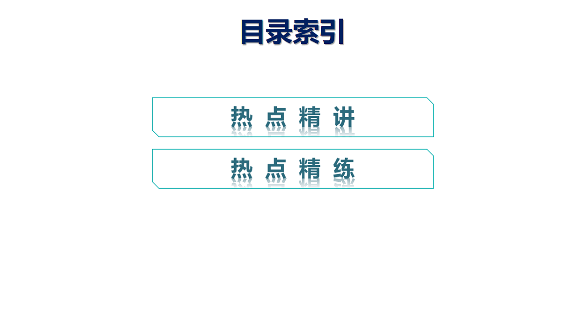 17955978第2页