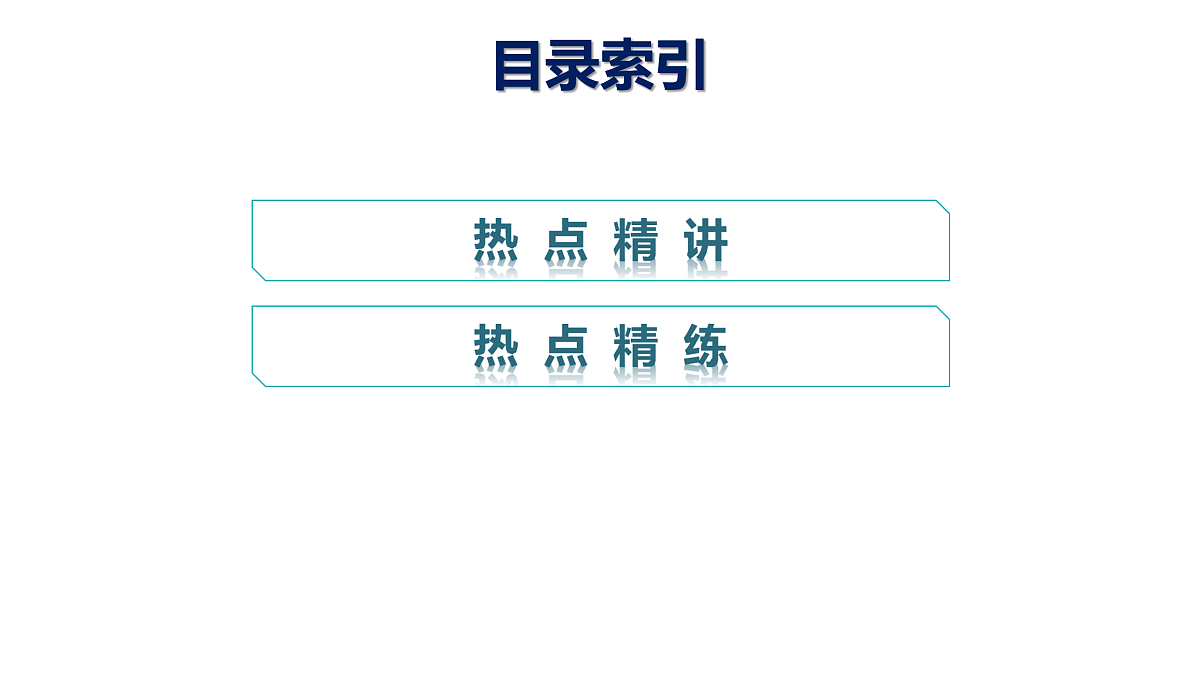 17955979第2页