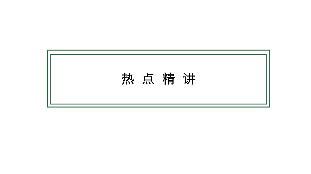 17955979第3页