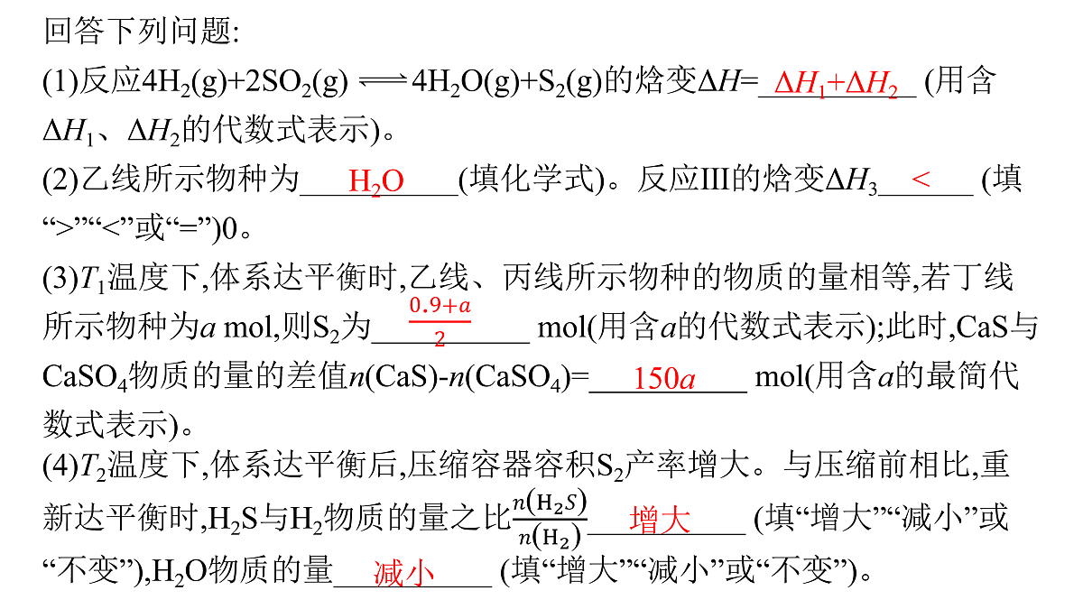 17955979第6页